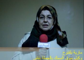تصريح مارية بلفتوح وكيل سوق السمك بالنيابة عن حالة السوق