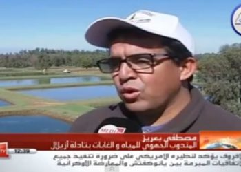 بني ملال : ورشة عمل حول تربية الأحياء المائية بالمياه القارية