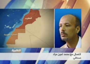 تقرير قناة الحرة عن حادث اصطدام سفينة للصيد بمركب للصيد الساحلي بالداخلة