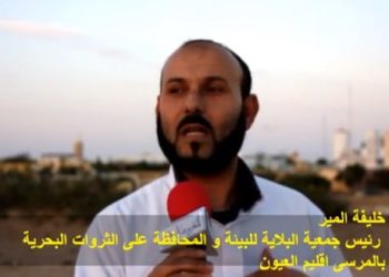 المير خليفة رئيس جمعية البلاية في تصريح حول منع سمك العبور بميناء العيون