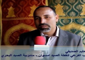 كلمة عبد الحليم الصديقي المندوب الفرعي بامسوان /اكاديرفي حق ادريس الحرواق