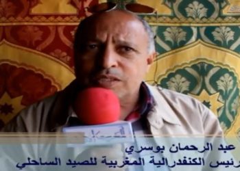 كلمة عبد الرحمان بوسري رئيس الكنفدرالية المغربية للصيد الساحلي في حق ادريس الحرواق