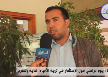 عبد الرحيم غجيج متحدثا عن اليوم الدراسي حول الإستثمار في تربية الأحياء المائية
