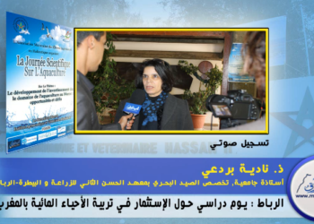 l’intervention de Nadia Berdaai, prof universitaire à IAV Hassan II, lors de la journée scientifique