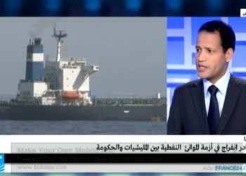 أزمة الموانئ النفطية الليبية