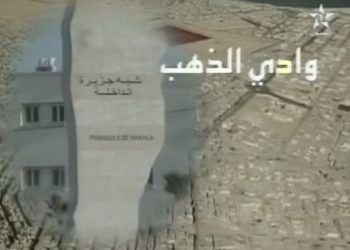 خاص عن جهة وادي الذهب الكويرة