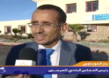 تدشين مختبر للتحاليل و توزيع صناديق حافظة للأسماك بمدينة المرسى العيون