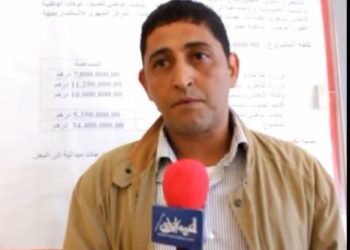 كلمة عبد الحي غفغوف رئيس جمعية تجار السمك بالجملة بميناء العيون