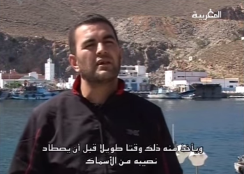 صيادو الحسيمة يتحدثون