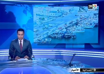 الملتقى الجهوي للتصدير بالحسيمة