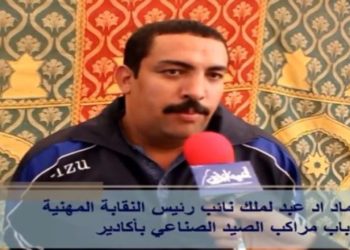 نائب رئيس النقابة المهنية لارباب مراكب الصيد الصناعي في تصريح حول مخطط تهيئة مصيدة شمال بوجدور