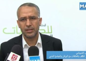 المنتدى الوطني للجمعيات البيئية