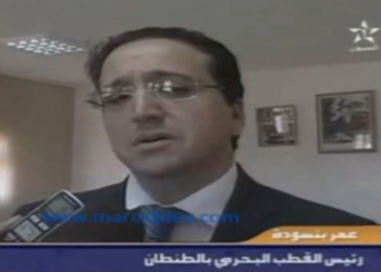 القطب البحري لميناء طانطان