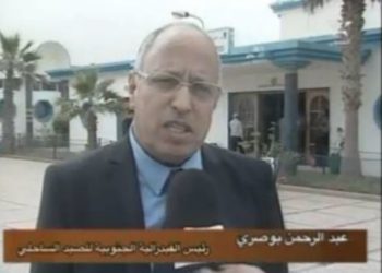 الصيد البحري في المجتمع الصحراوي ندوة علمية بطانطان