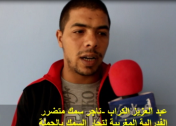 الافلاس /الاعتداءات/العنف هذا ما جنيناه استجابة لقرار منع سمك العبور