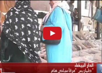 معاناة صيادي ميناء طماريس ببوعزة
