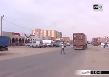 تحلية ماء البحر بأخفنير