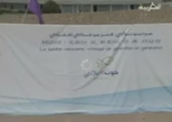مهرجان سمك السردين بالحسيمة