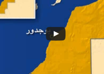 توقيف قارب يقل 29 مهاجرا سريا من دول جنوب الصحراء ببوجدور