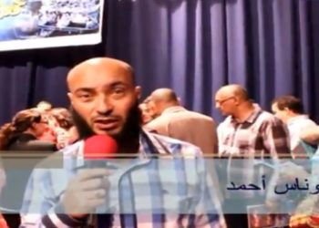 فوناس أحمد :حول الجمع العام لجمعية الاعمال الاجتماعية لموظفي وزارة الصيد