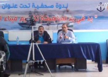 ندوة صحفية لمناهضة تقسيم ميناء الحسيمة