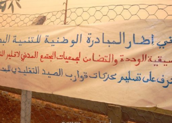 فرحة مهنيي الصيد التقليدي بالناظور بمحركات القوارب 22 نونبر 2014