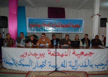تجار السمك ببوجدور