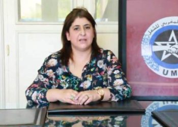 نداء مهندسات الاتحاد المغربي للشغل بقطاع الصيد البحري