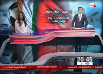 المحطات الأساسية في جولة الملك محمد السادس الإفريقية