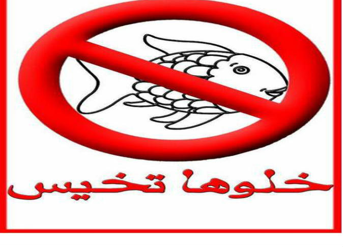 حملة مقاطعة الاسماك بدول الخليج تصيب تجار السمك بالضربة القاضية