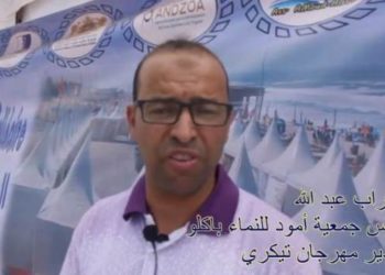 تقرير المغرب الأزرق عن الدورة الثالثة لملتقى ;تيكري;/مهرجان فواكه البحر و الاسماك;
