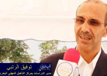 تقرير تلفزي حول الدورة التكوينية في المقاربة عبر الكفاءات بطانطان