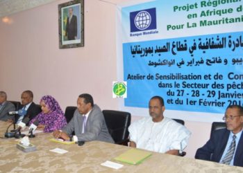 ;شفافية الصيد; في مؤتمر بنواكشوط