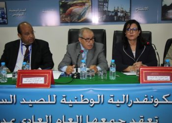 اوملود يفتتح اشغال مؤتمر الكنفدرالية الوطنية للصيد الساحلي