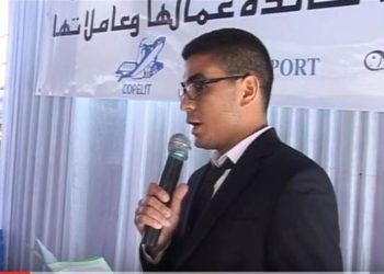 مجموعة السنتيسي تطلق النسخة 04 من برنامج التكوين المستمر