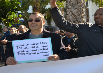 الوقفة التضامنية مع معتقلي الواجب في محاربة التهريب