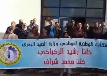 محطة اكادير التضامنية مع معتقلي الواجب الوطني