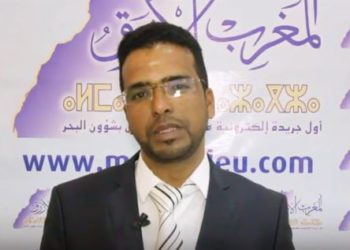 وجهة نظر المحتمع المدني بطانطان حول لقاء الصيد البحري