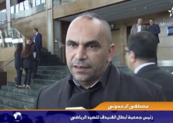 ابطال الفنيدق تسلمون جائزة الساحل المستدام