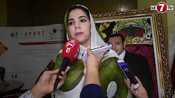 Seminaire de sensibilisation sur le programme des primo exportateurs