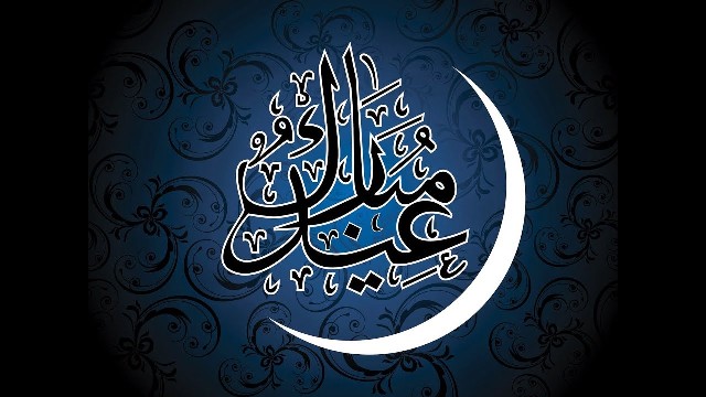 تهنئة غرفة الصيد البحري بأكادير تهنؤكم بعيد الفطر