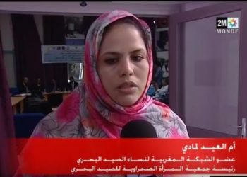 مشاكل طلاب الصيد البحري