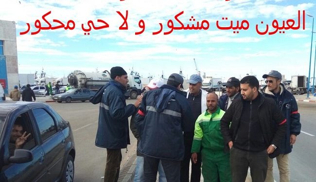 نقابة عمال و مستخدمي كازاتكنيك يردون بوقفة احتجاجية رفضا للحكرة