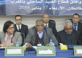 أشغال المؤتمر الوطني للكنفدرالية الوطنية للصيد الساحلي بطانطان