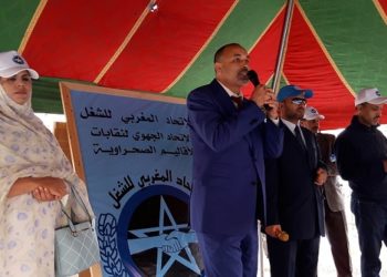 كلمة عبد الحليم الصديقي الكاتب العام للجامعة الوطنية للصيد البحري في فاتح ماي 2018