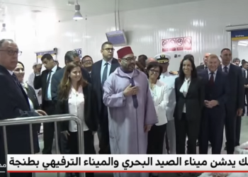 الملك محمد السادس يدشن مشروعين رائدين بالمنطقة المينائية لطنجة