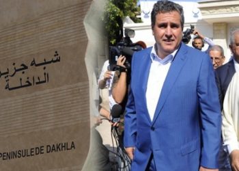 فيديو-فعاليات الصيد البحري بجهة الداخلة وادي الذهب تدعم عزيزاخنوش