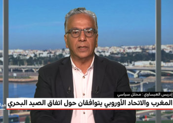 العيساوي: تجديد اتفاق الصيد البحري بين المغرب والاتحاد الأوروبي يعزز العلاقات الاستراتيجية بينهما