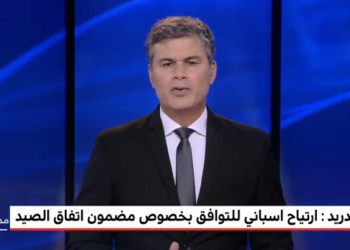 مدي 1 تي في الأخبار اتفاق الصيد البحري ارتياح إسباني للتوافق المغربي الأوروبي