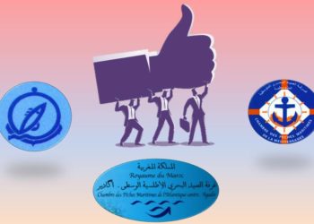 موقف غرف الصيد البحري المغربية من اتفاقية الصيد 2018